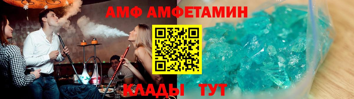 Марихуана  Марихуана  ТГК  COCAIN  НБОМе  Мефедрон кристаллы  Вход с VPN  Нальчик  Гашиш 