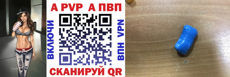 A-PVP мука  Нальчик 