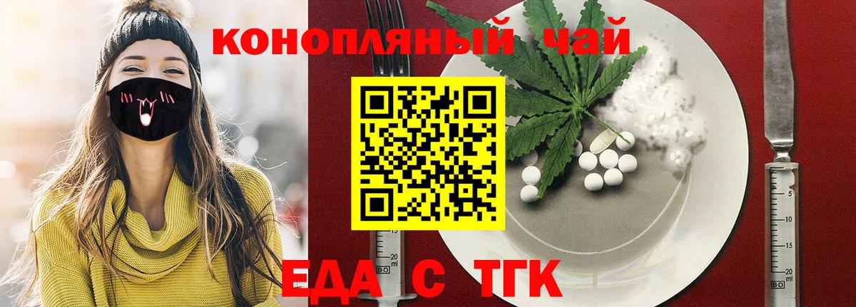 Canna-Cookies марихуана Нальчик