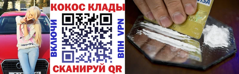 блэк спрут ONION Нальчик КОКАИН FishScale где купить наркоту