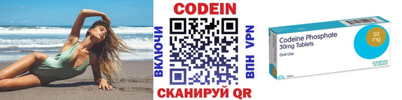 гидра как войти  Нальчик  Кодеин Purple Drank  магазин  наркотиков 