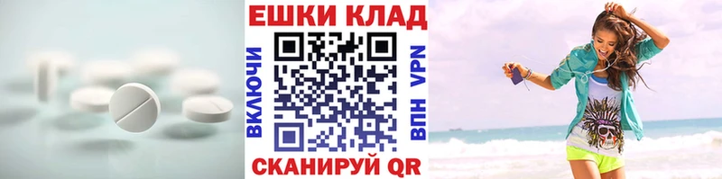 где можно купить   Нальчик  Экстази 280 MDMA 