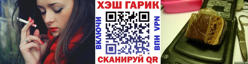 Гашиш Ice-O-Lator  продажа наркотиков  Нальчик 