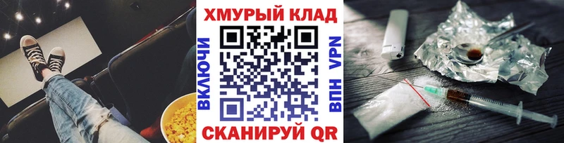 цена наркотик Нальчик Героин VHQ