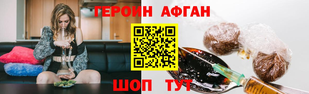 Нальчик  Героин гречка  Вход с VPN 