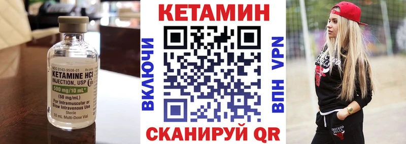 КЕТАМИН VHQ  купить наркотики сайты  Нальчик 