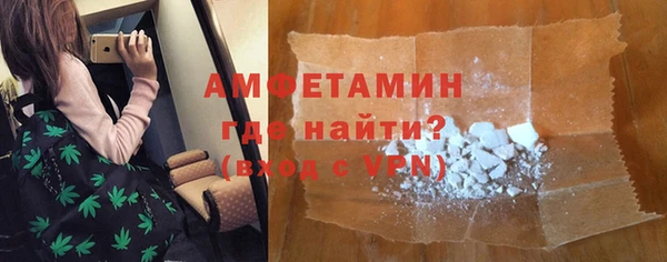 ALPHA-PVP Михайлов