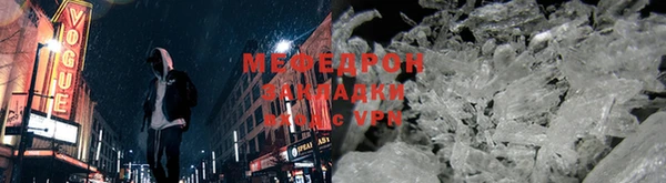 ALPHA-PVP Михайлов