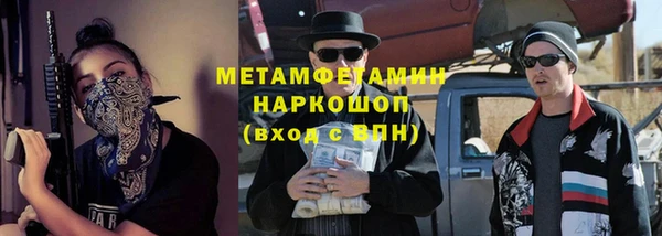 ALPHA-PVP Михайлов