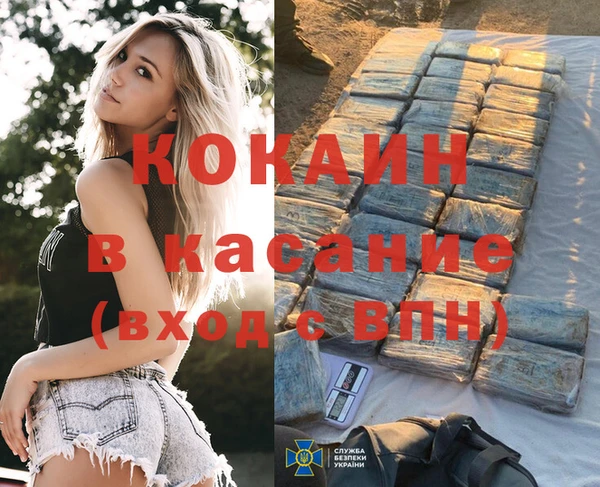 ALPHA-PVP Михайлов