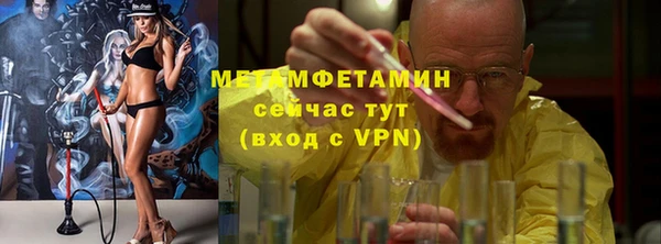 меф Михайловка