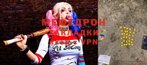 ALPHA-PVP Михайлов