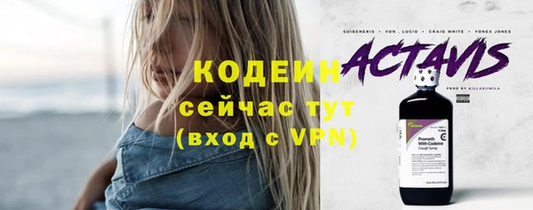меф Михайловка