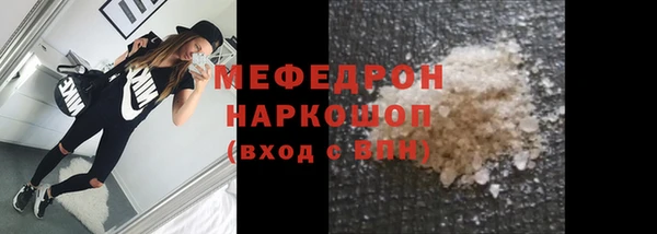 меф Михайловка