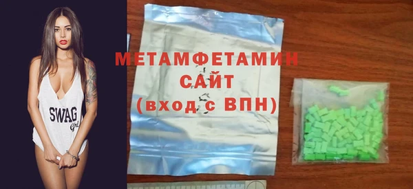 ALPHA-PVP Михайлов