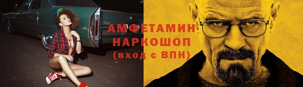 меф Михайловка