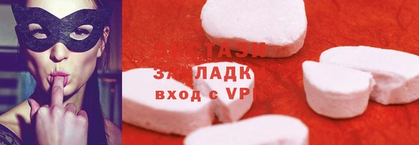 ALPHA-PVP Михайлов
