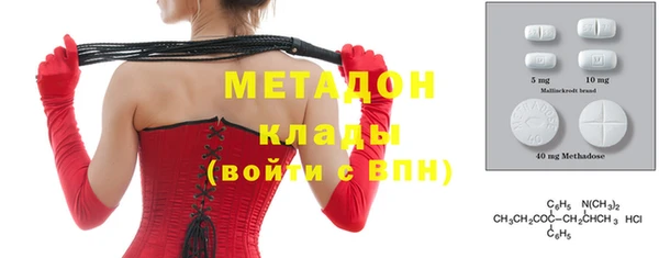 меф Михайловка