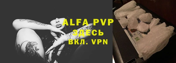 ALPHA-PVP Михайлов