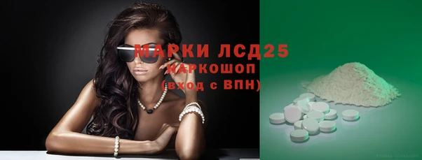 ALPHA-PVP Михайлов