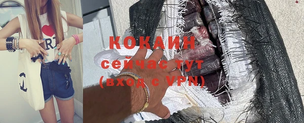 меф Михайловка