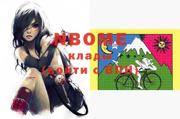 ALPHA-PVP Михайлов