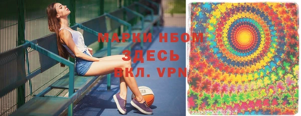 меф Михайловка