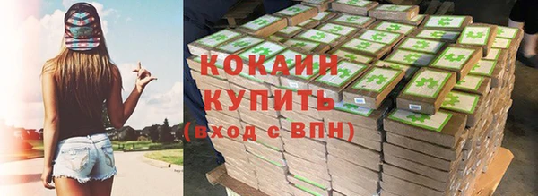 ALPHA-PVP Михайлов