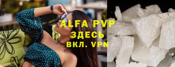 ALPHA-PVP Михайлов