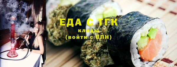 меф Михайловка