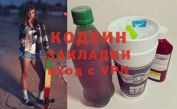 меф Михайловка