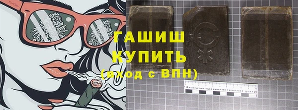 меф Михайловка