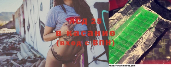 ALPHA-PVP Михайлов