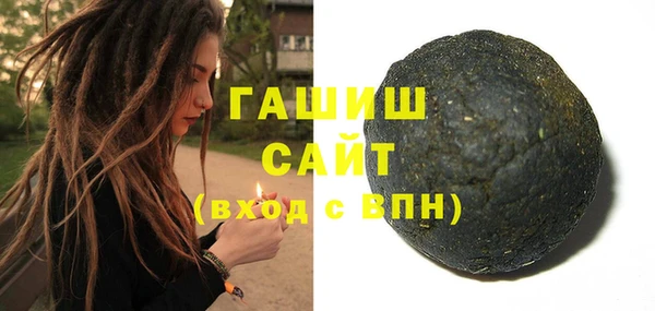 ALPHA-PVP Михайлов