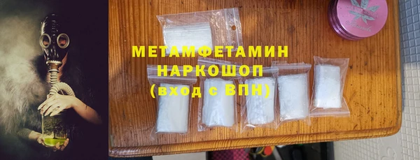 меф Михайловка