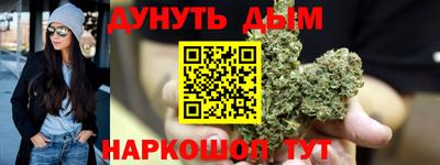 дистиллят марихуана Гай