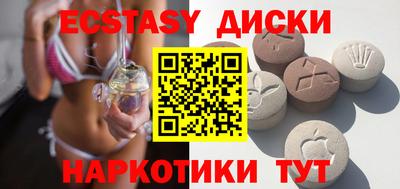 ешки Гатчина