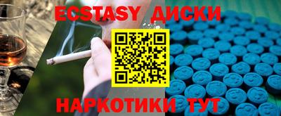 ешки Гатчина