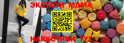 шишки Тара