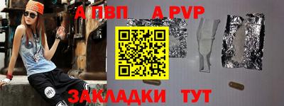 таблы Гагарин