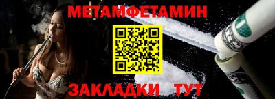 дживик Татарск