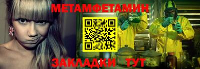 таблы Гагарин
