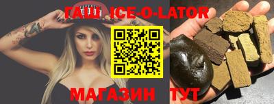 ешки Гатчина