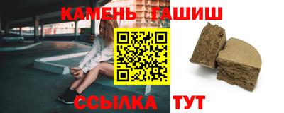 ешки Гатчина