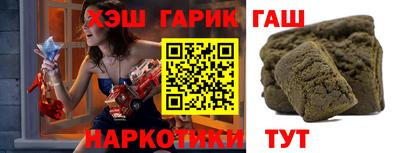 таблы Гагарин