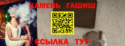 ешки Гатчина