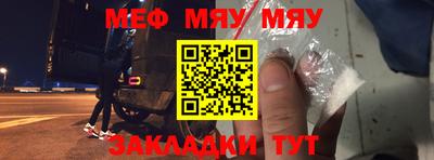 таблы Гагарин
