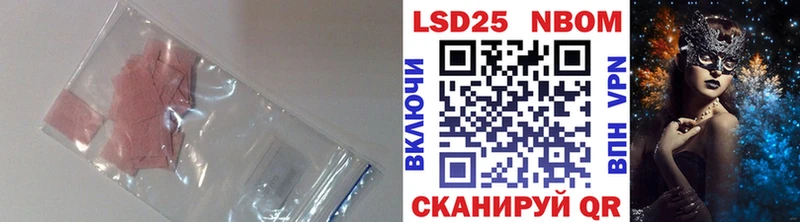ЛСД экстази кислота Нальчик