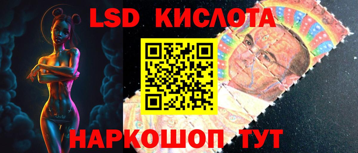 Нальчик  LSD-25 экстази кислота  Вход с VPN 