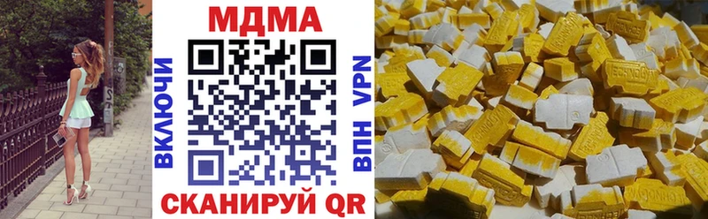 дарк нет формула  Нальчик  МДМА молли  где продают наркотики 